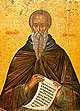 Неделя четвертая Великого поста – святого преподобного Иоанна Лествичника.