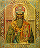Память святителя Варсонофия епископа Тверского.