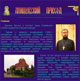 У Софийского собора города Лаишево появилась собственная страничка в Интернете.