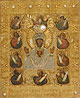 Празднование иконе Пресвятой Богородицы «Знамение» - престольный праздник двух храмов Казанской епархии.
