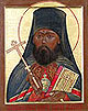 Русская Церковь чтит память священномученика Амвросия, настоятеля Свияжского Успенского монастыря.