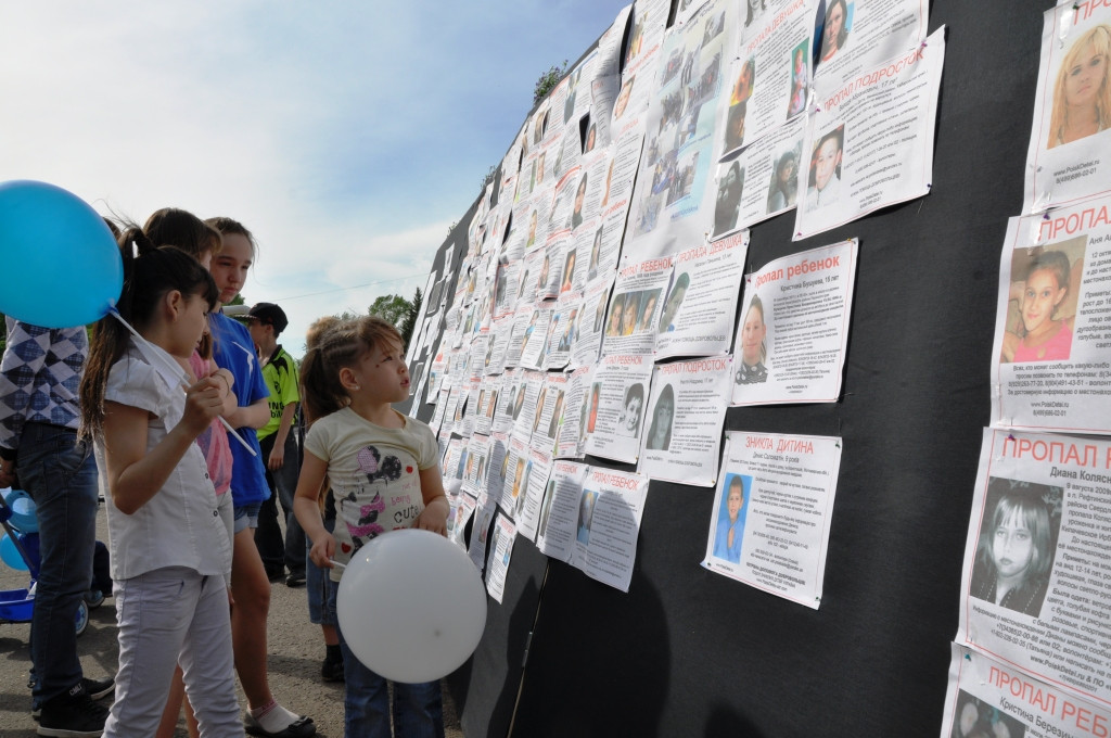 В Нижнекамске прошло мероприятие, посвященное международному дню пропавших детей