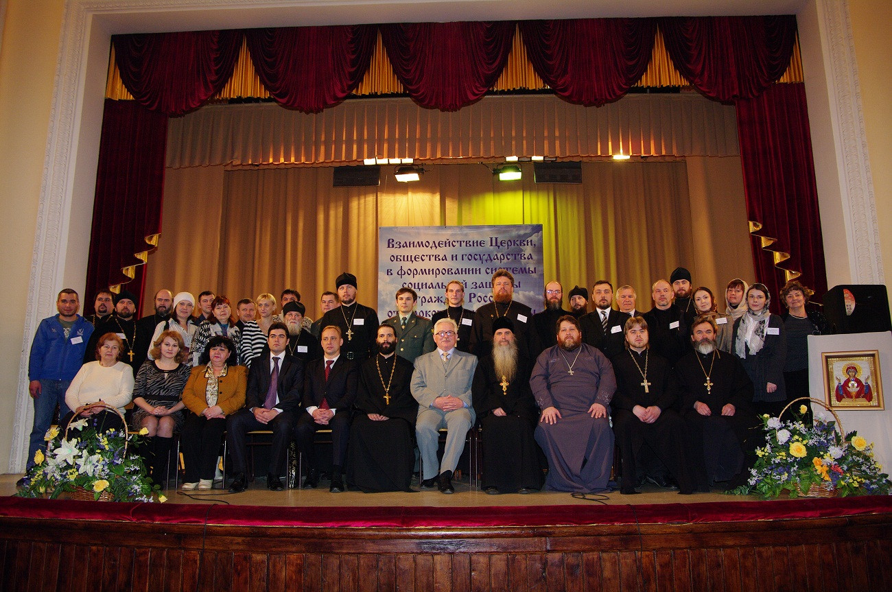Представитель Татарстанской митрополии принял участие в конференции, посвященной борьбе с наркоманией (фото)
