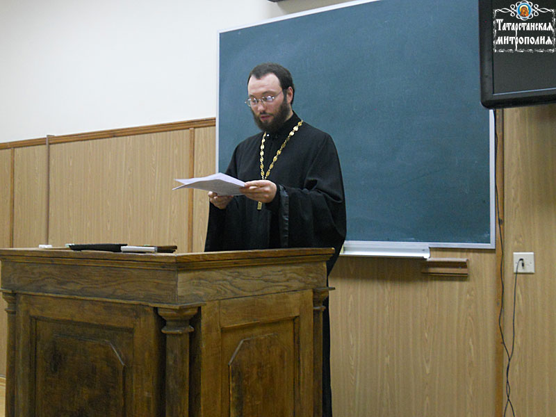 Преподаватели Казанской духовной семинарии приняли участие в конференции 