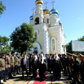 Свято Покровский кафедральный собор Владивосток