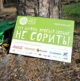 Православная молодежь Набережных Челнов приняла участие в акции «Блоггер против мусора»