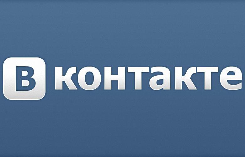 В социальной сети «ВКонтакте» создана страничка православной молодежи Татарстана