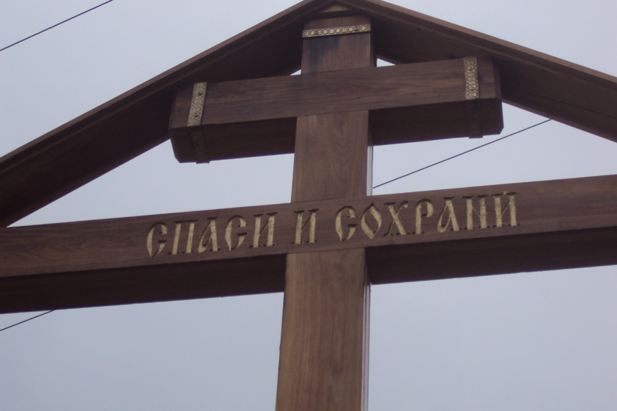 На территории Ильинского храма с. Ильинское установлен памятный крест (фото)