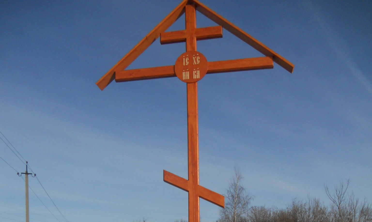В с. Чистопольские Выселки установлен поклонный крест (фото)