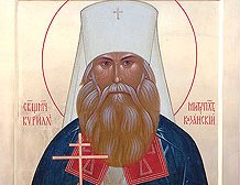 Память священномученика Кирилла, митрополита Казанского