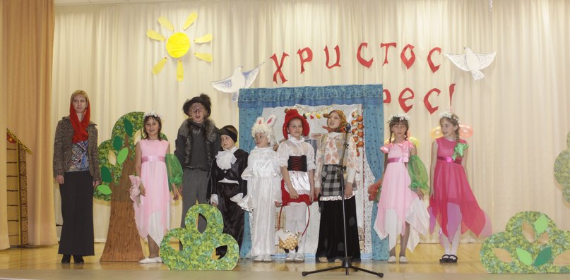 Состоялся Пасхальный фестиваль воскресных школ Альметьевской епархии (фото)