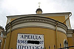 Верующие собирают подписи за возвращение им церкви в центре Москвы