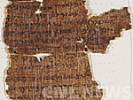 Оцифрован старейший манускрипт Ветхого Завета c 10 заповедями