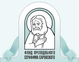 В Казани состоится методологический семинар, посвященный конкурсу «Православная инициатива 2013»