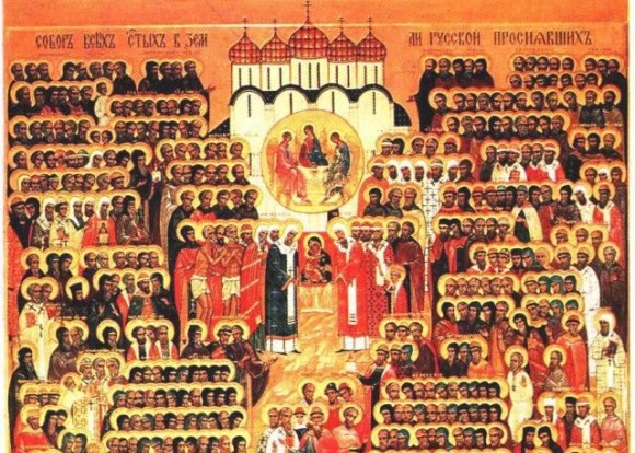 Собор всех святых, в земле Российской просиявших