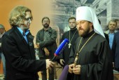 В Москве состоялась презентация книги митрополита Илариона «Церковь в истории»