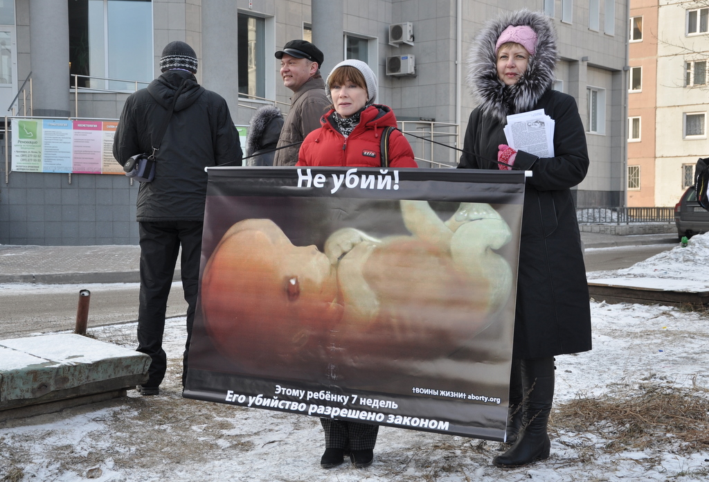 В Казани состоится очередной пикет абортария