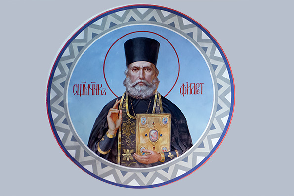 24 октября — память священномученика Филарета Великанова, пресвитера Казанского