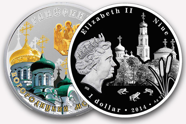 Татфондбанком выпущены монеты с изображением Раифского монастыря