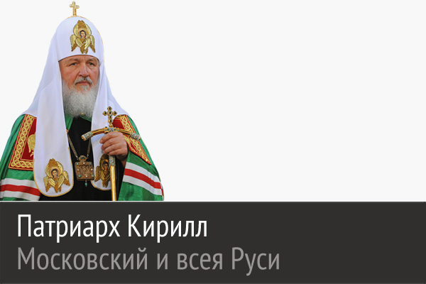 «Боже великий, единый! Русь-Украину храни!»