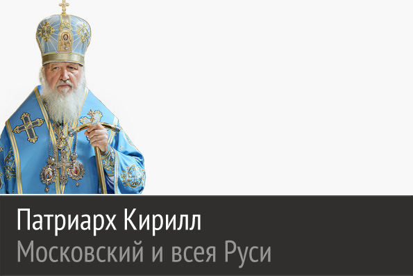 «С Казанской иконой Божией Матери связаны особые страницы нашей истории, она является хранителем Руси»