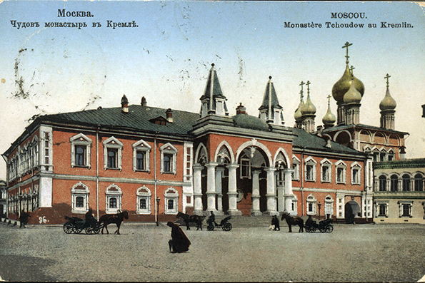 В воссоздании монастырей Кремля могут быть использованы документы Президентской библиотеки имени Ельцина