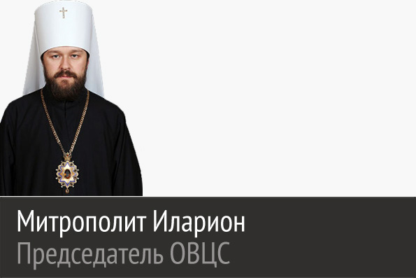 «Украинский епископат продемонстрировал сплоченность и братское единство»