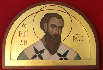 Память святителя Василия Великого