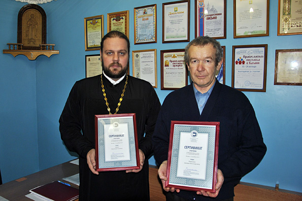 Сотрудники Чистопольской епархии получили сертификаты участников V Общецерковного съезда по социальному служению