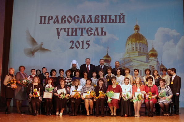 Татарстанские педагоги приняли участие в конкурсе «Православный учитель-2015»