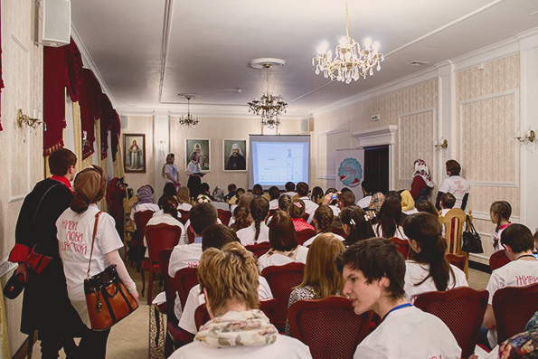 Молодёжный форум «Святой равноапостольный князь Владимир»