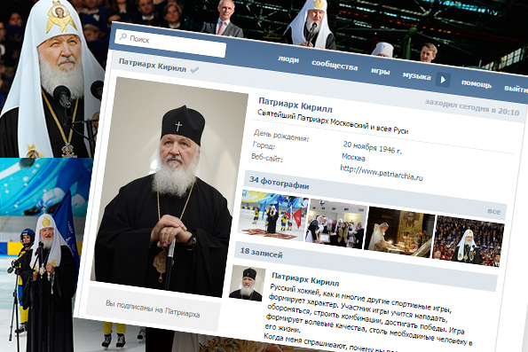 Владимир Легойда: создание страницы Патриарха в «ВКонтакте» — шаг навстречу молодежи