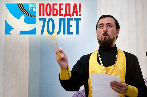 В Казанском Кремле пройдет лекция «Великая Отечественная война глазами священника»