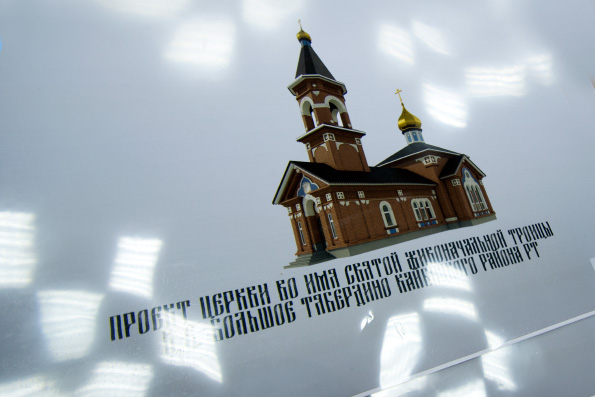 Миссионерский отдел Казанской епархии развивает проект «Окрест»