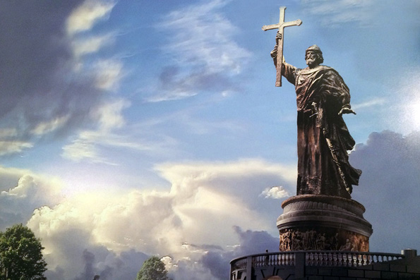 Эксперты РВИО выбрали место для памятника князю Владимиру