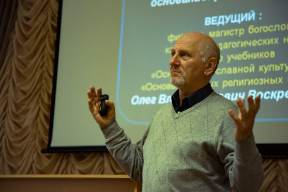 Олег Воскресенский провел в Татарстане семинары о разумном обосновании православной веры с научно-исторических позиций