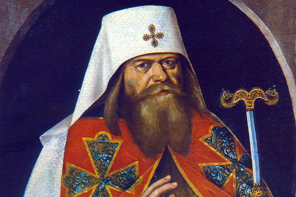 Патриарх Московский и всея Руси Адриан, бывший митрополит Казанский