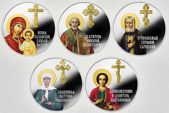 Татфондбанк выпустил новую коллекцию серебряных монет, посвященную православным святым