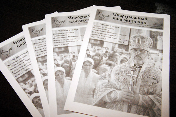 В Чистопольской епархии появилась епархиальная газета