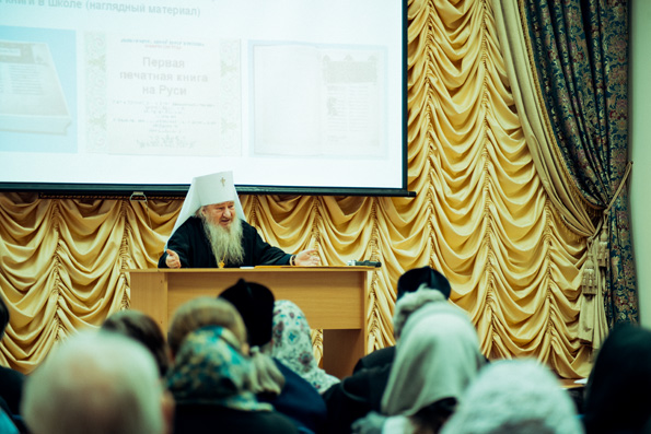 Митрополит Феофан возглавил собрание руководителей и преподавателей воскресных школ Казанской епархии