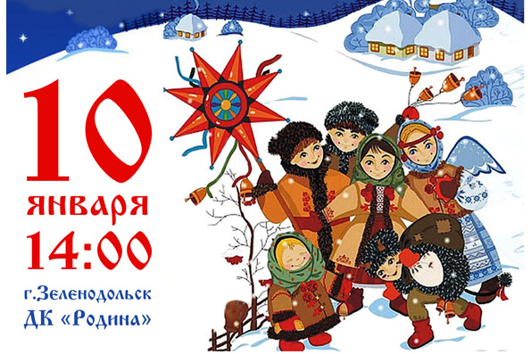 В Зеленодольске состоится детский праздник «Рождественская радость»