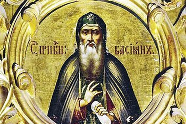 Преподобный Кассиан Грек, Угличский (1504 г.)