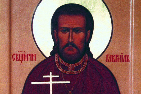 Священномученик Гавриил (Масленников) пресвитер (1937 г.)