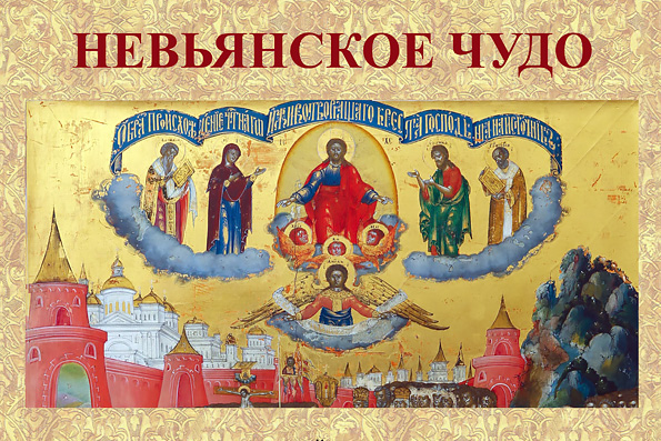 В музее истории Благовещенского собора Казани пройдет выставка, посвященная иконописным традициям старообрядцев