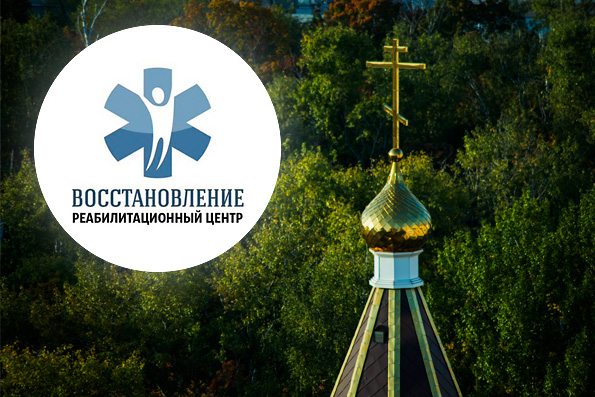 В Казанском храме состоится встреча по проблемам наркомании и алкоголизма