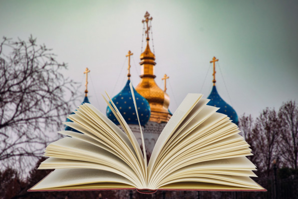 Отдел по культуре Казанской епархии объявляет литературный конкурс «Русь Православная»
