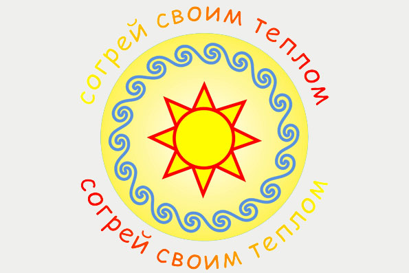 В Казани состоится фестиваль «Согрей своим теплом» в поддержку детского хосписа
