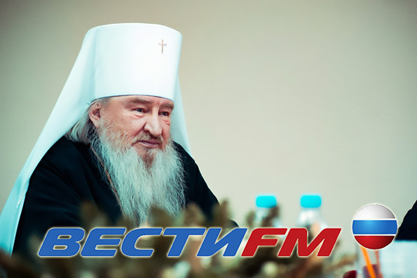 Беседа митрополита Феофана с ведущим Ринатом Бакировым на радиостанции «Вести FM»