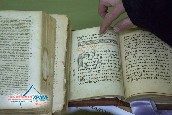 В Пестрецах прошел День православной книги