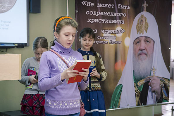В Альметьевской епархии отметили День православной книги